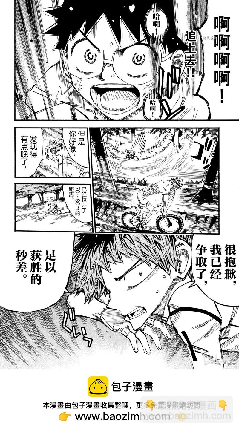 第594话19