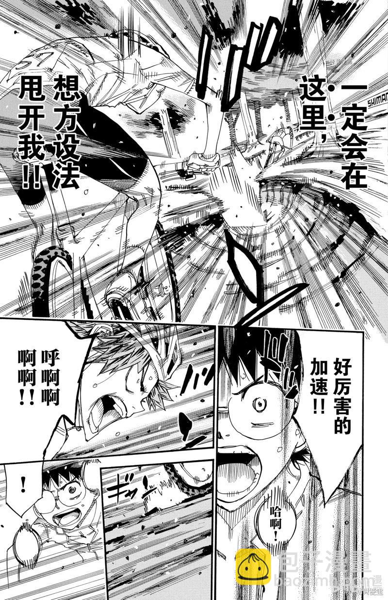 第594话6