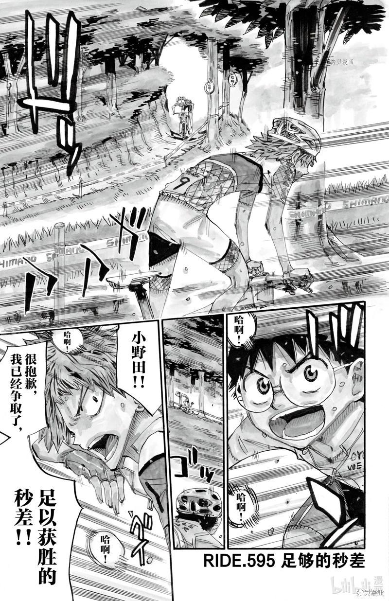 第595话0