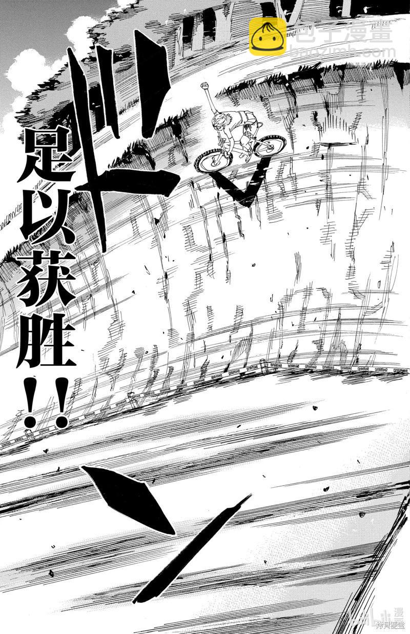 第595话16