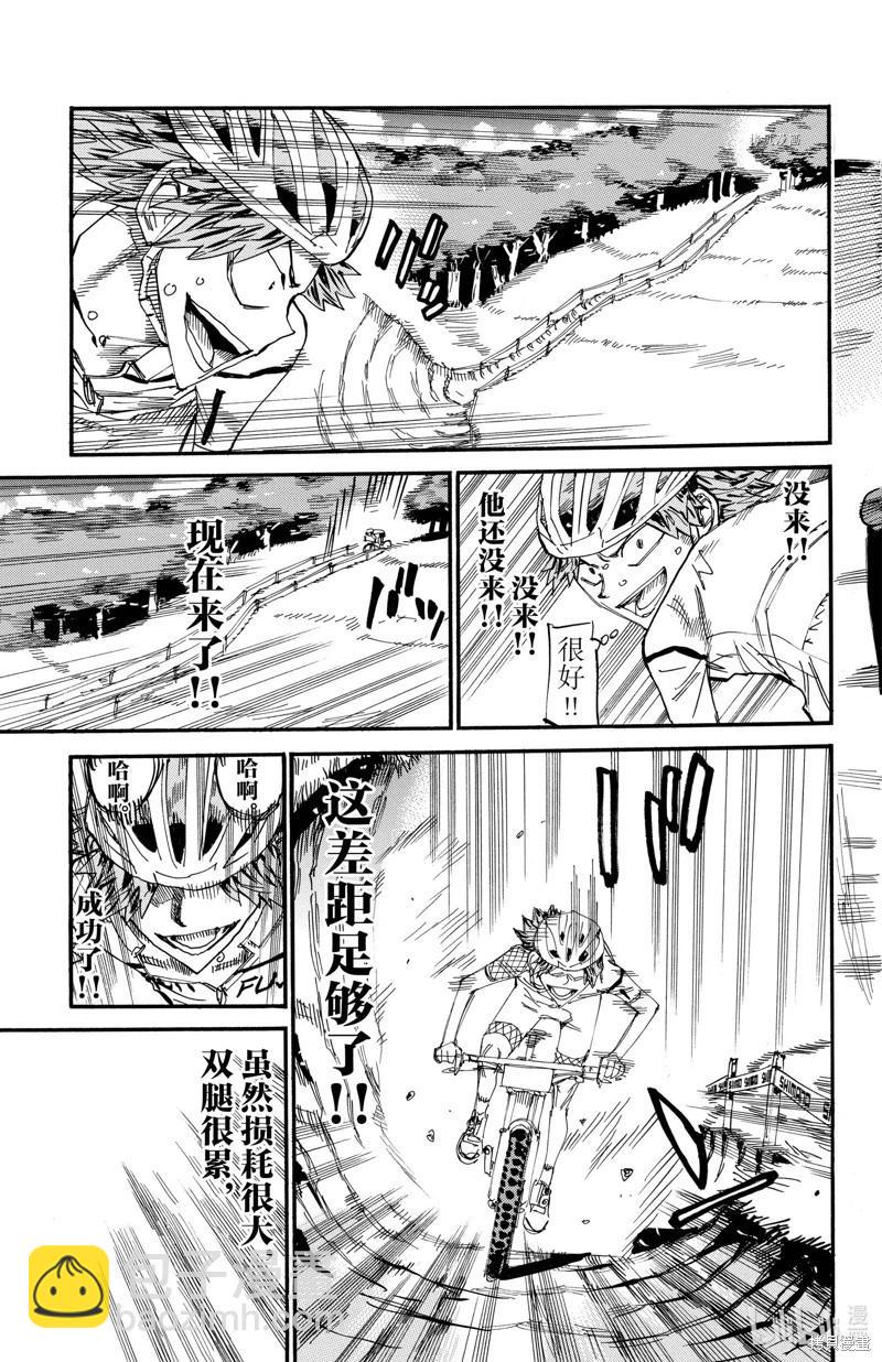 第595话18