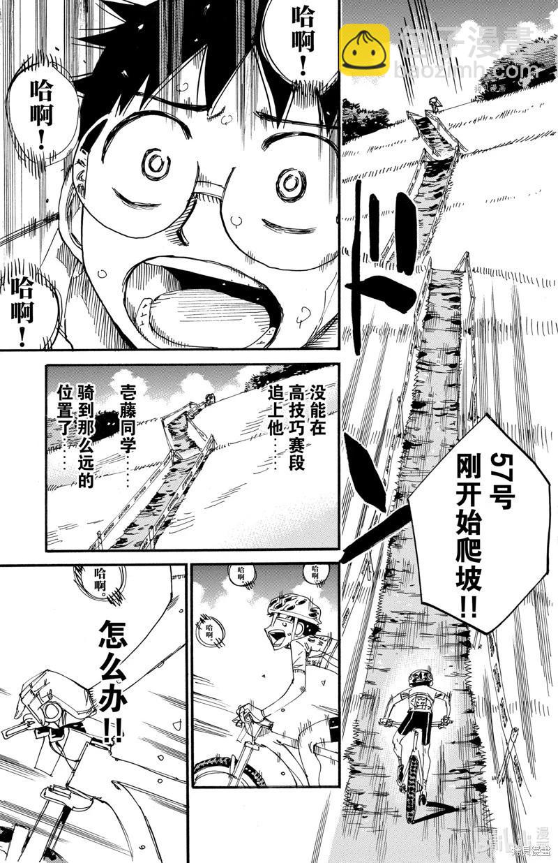 第595话22