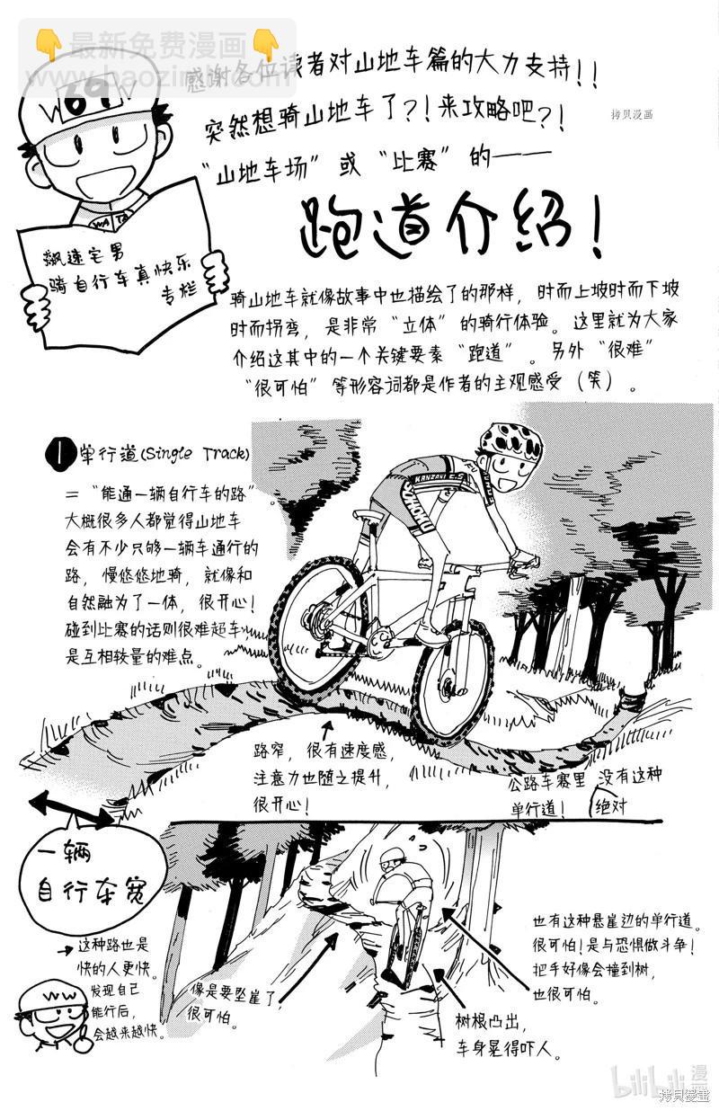 第595话24