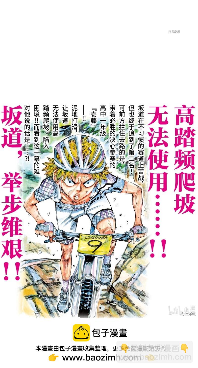 第595话30