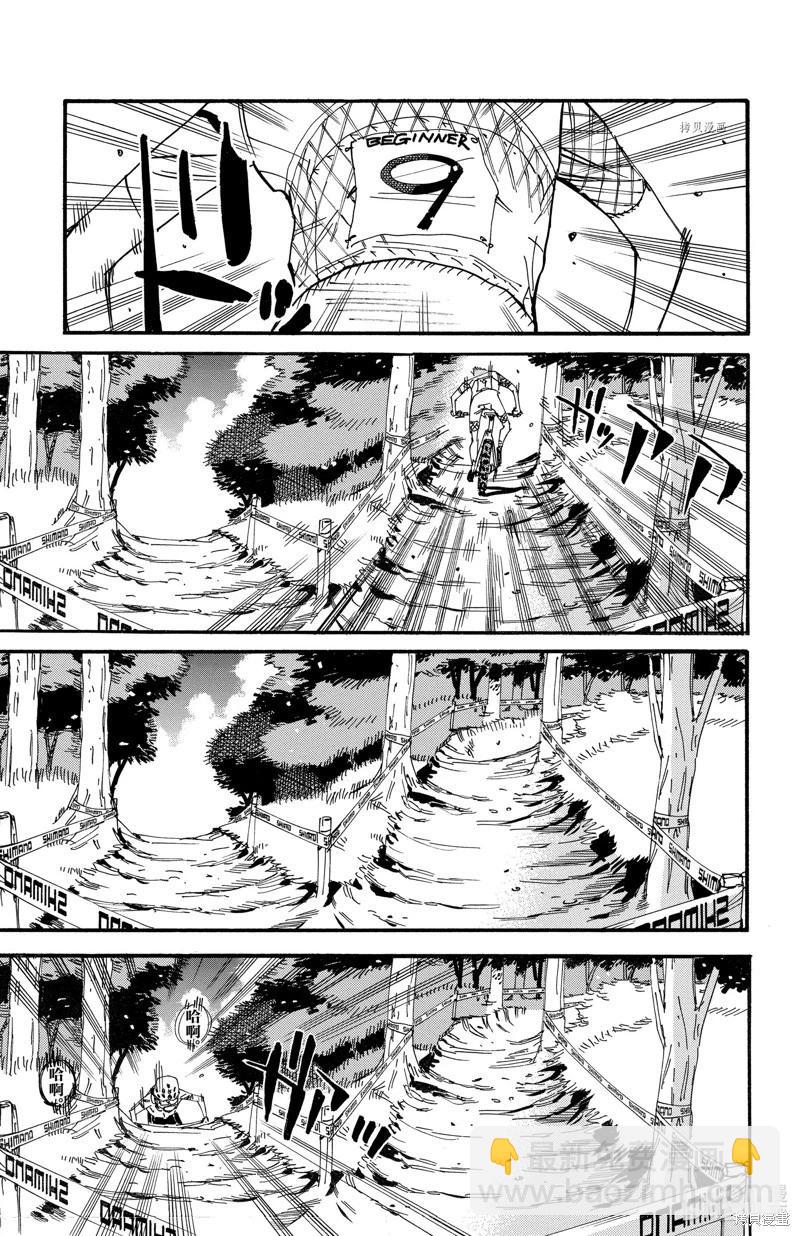 第595话4