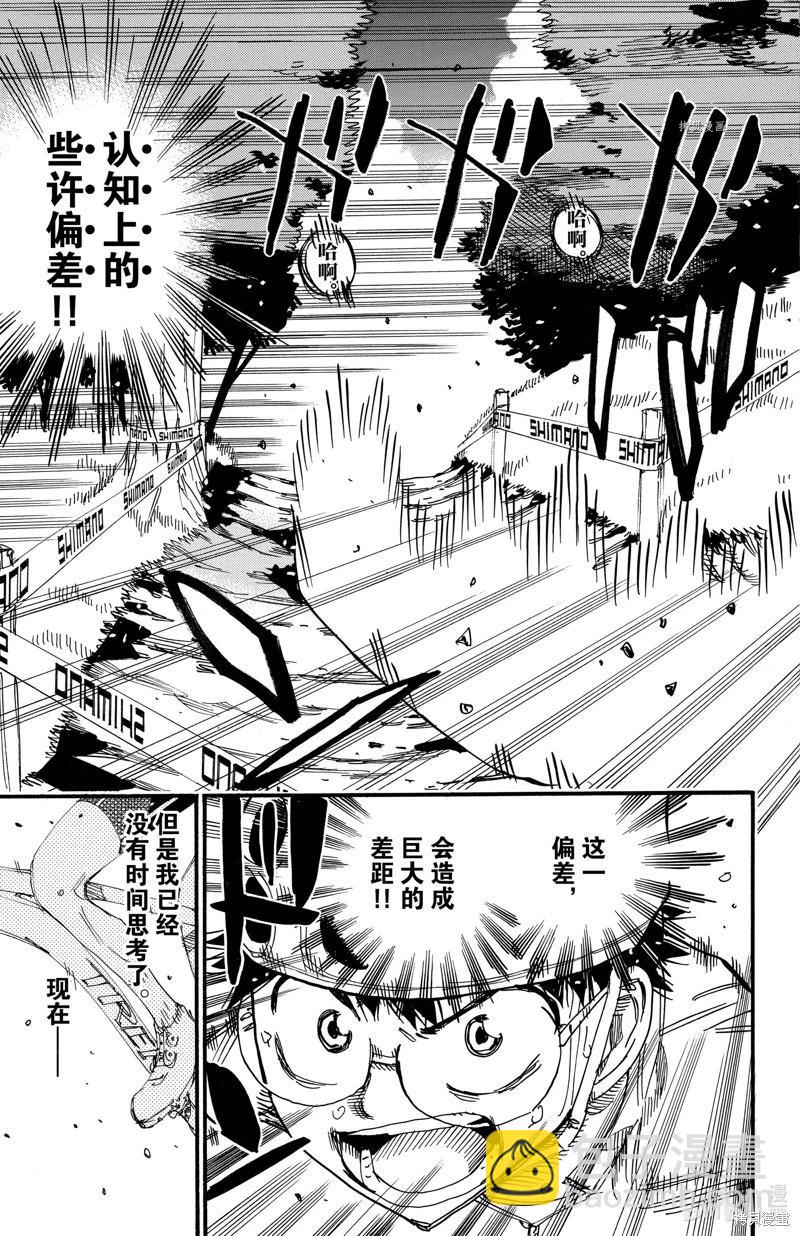 第595话6