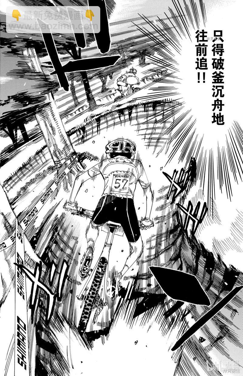 第595话7
