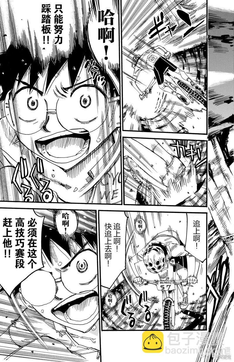 第595话8