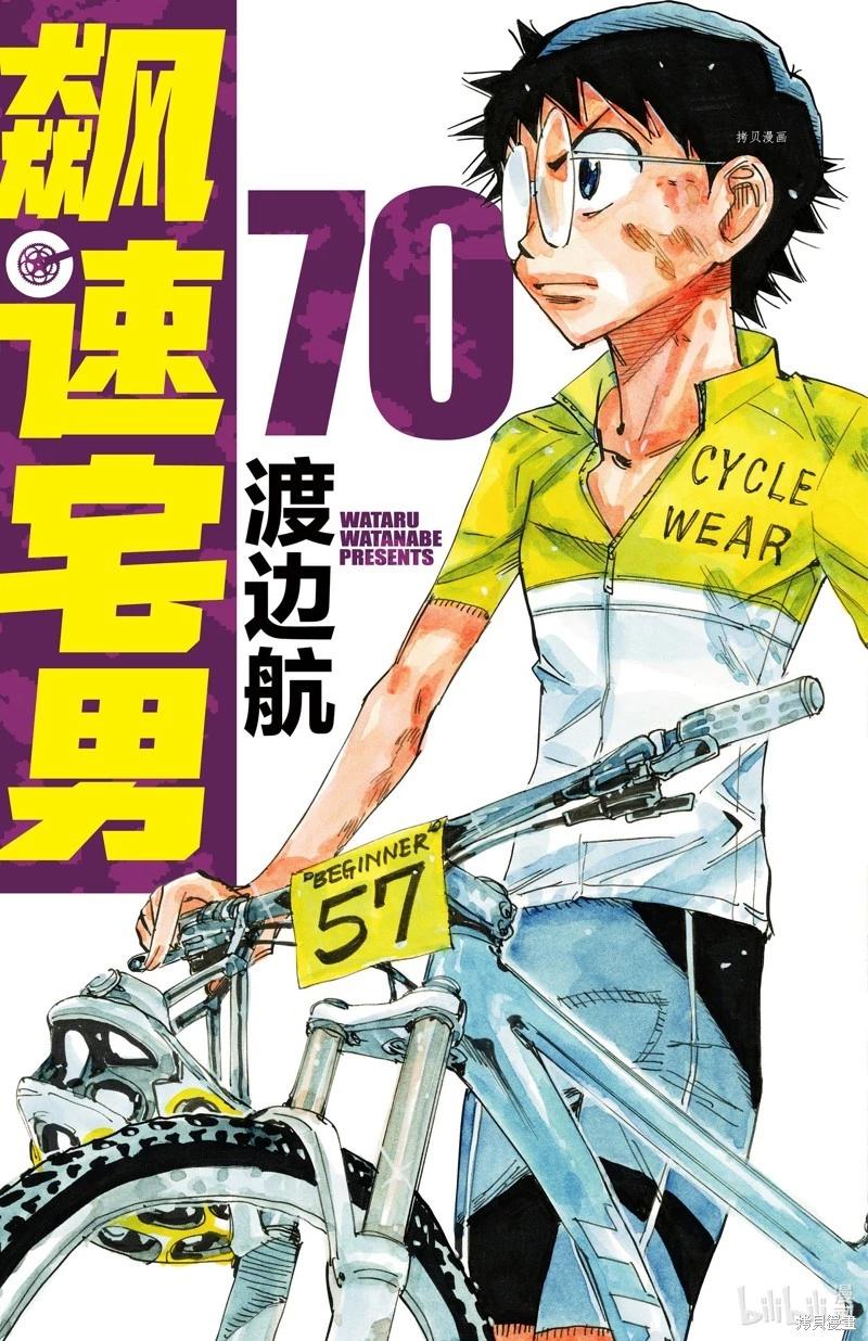第596话0
