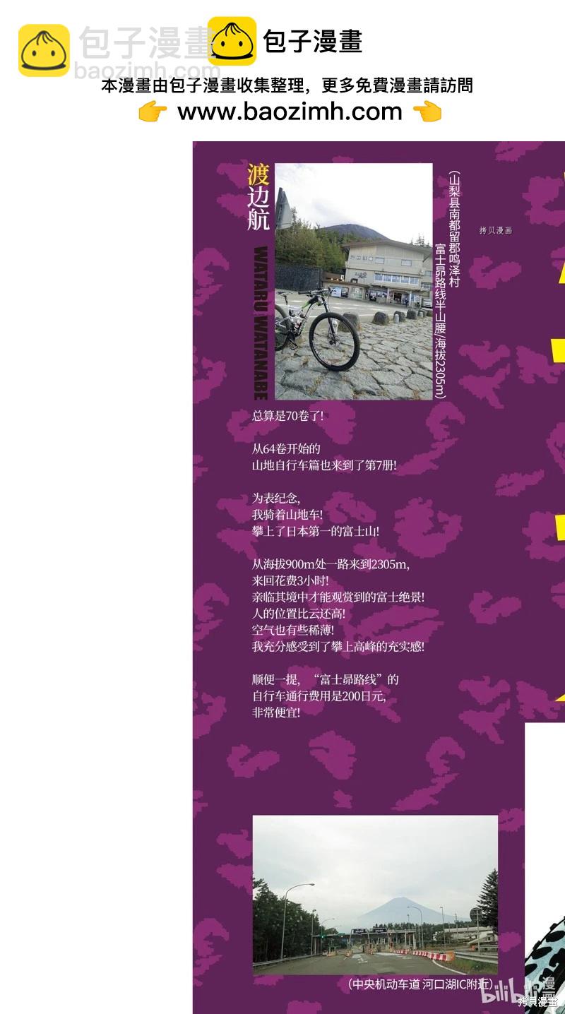 第596话1