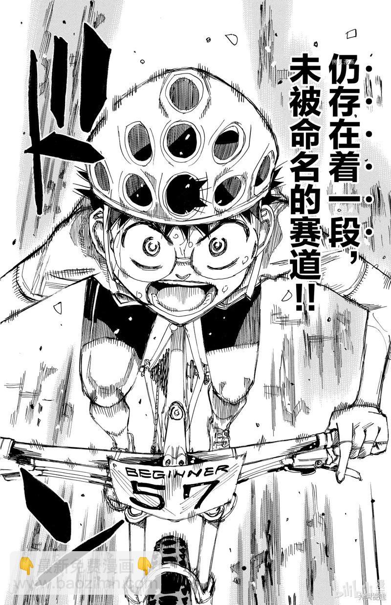 第596话15
