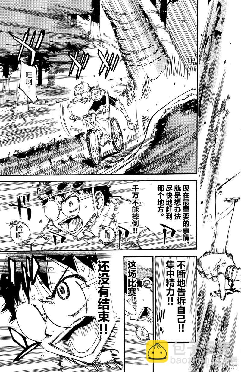 第596话16