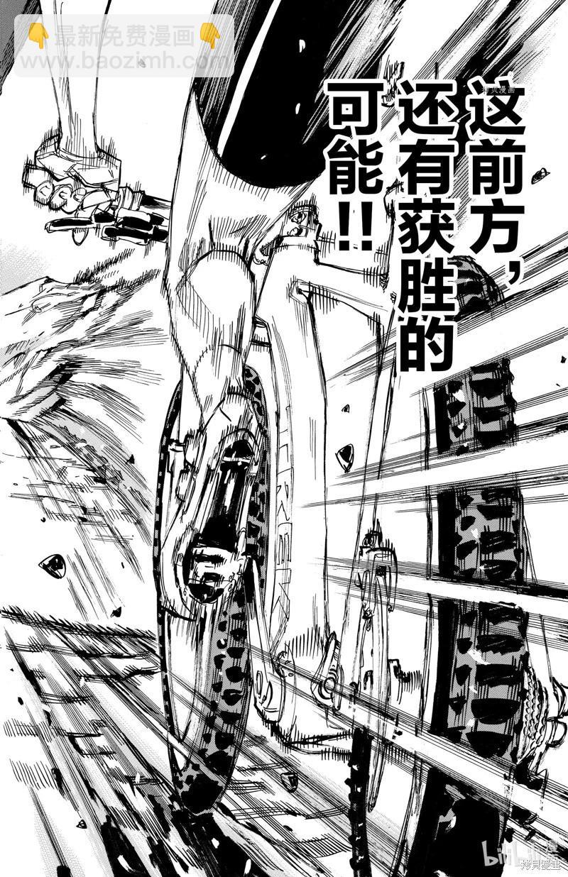 第596话17