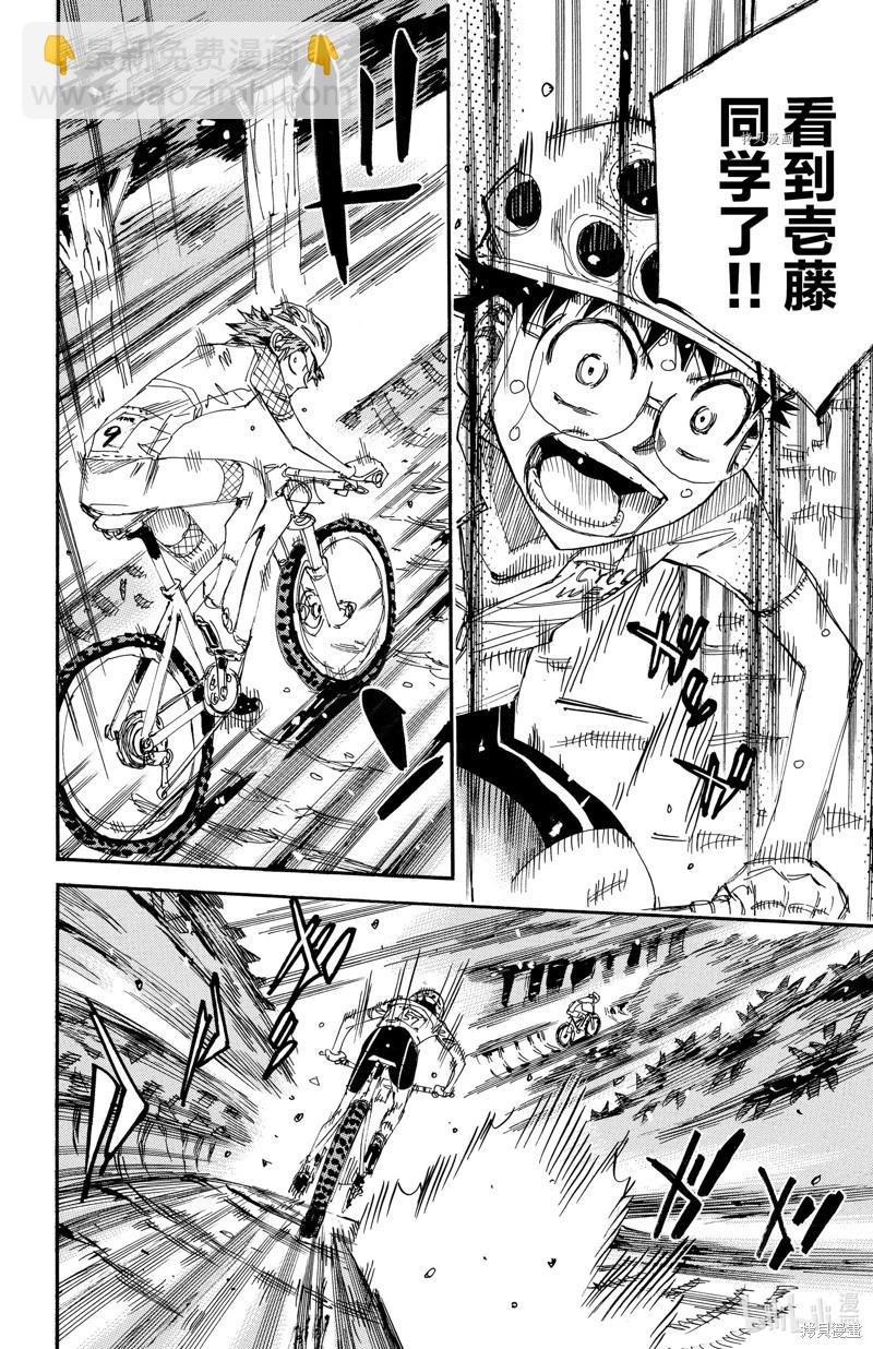 第596话19