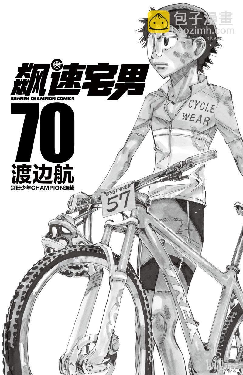 第596话2