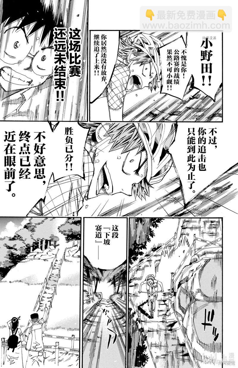 第596话20