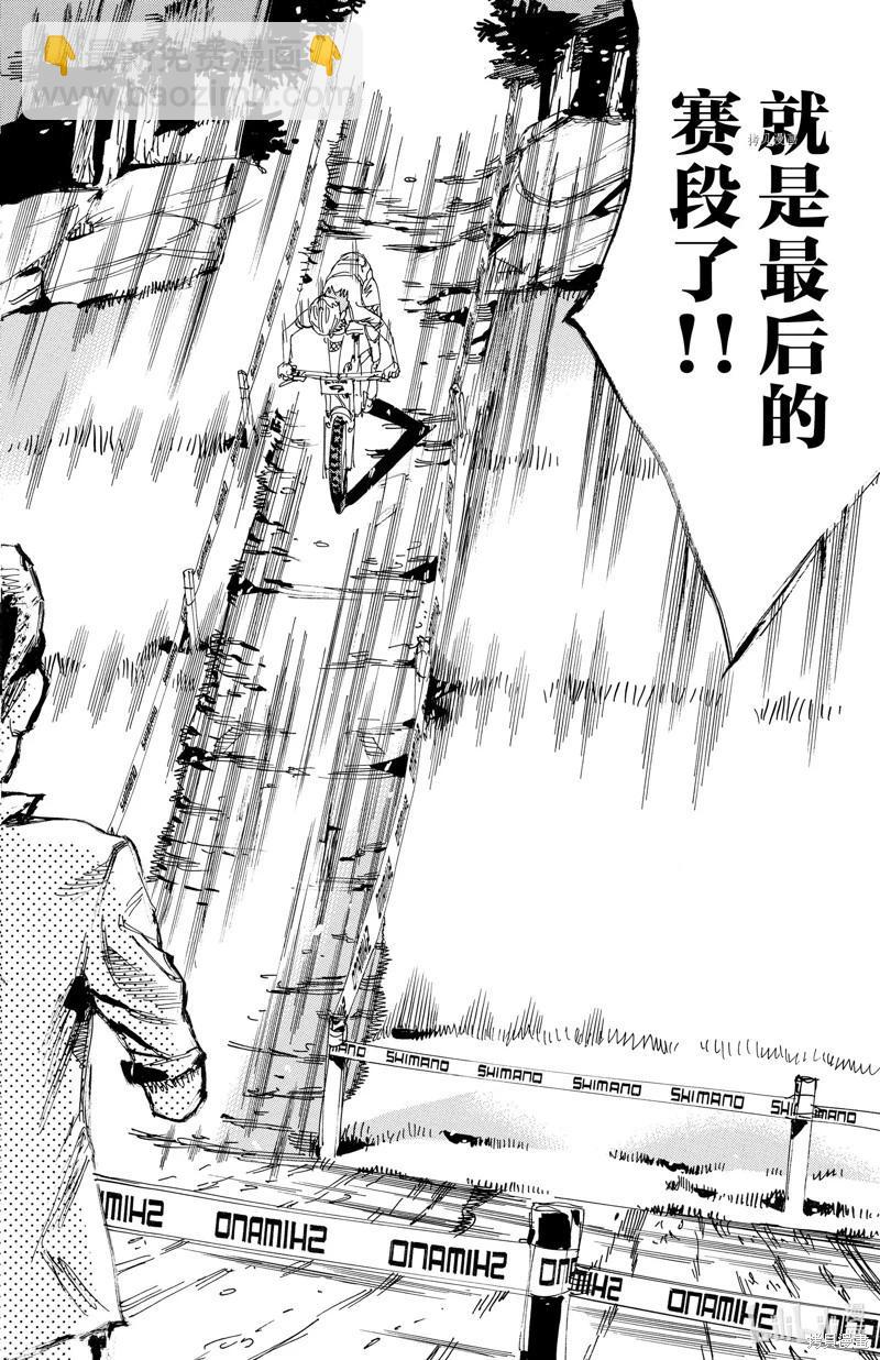 第596话21
