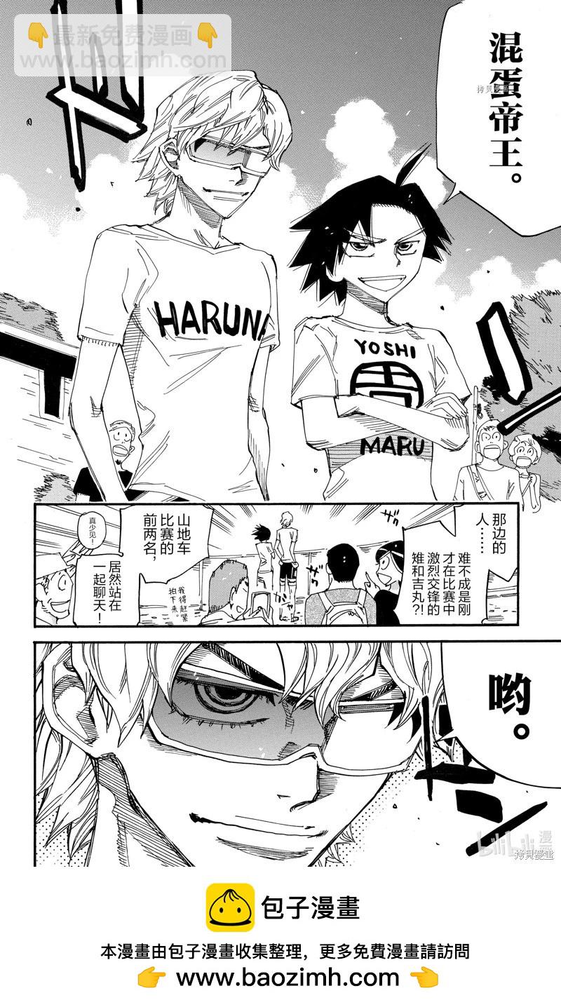第597话19