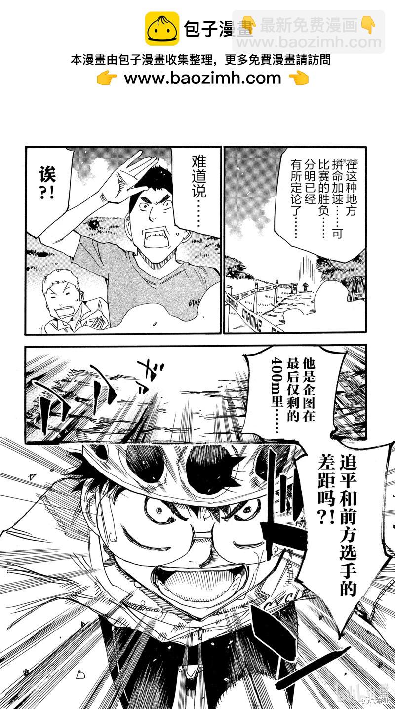 第597话3