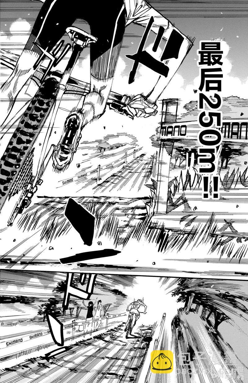第597话7