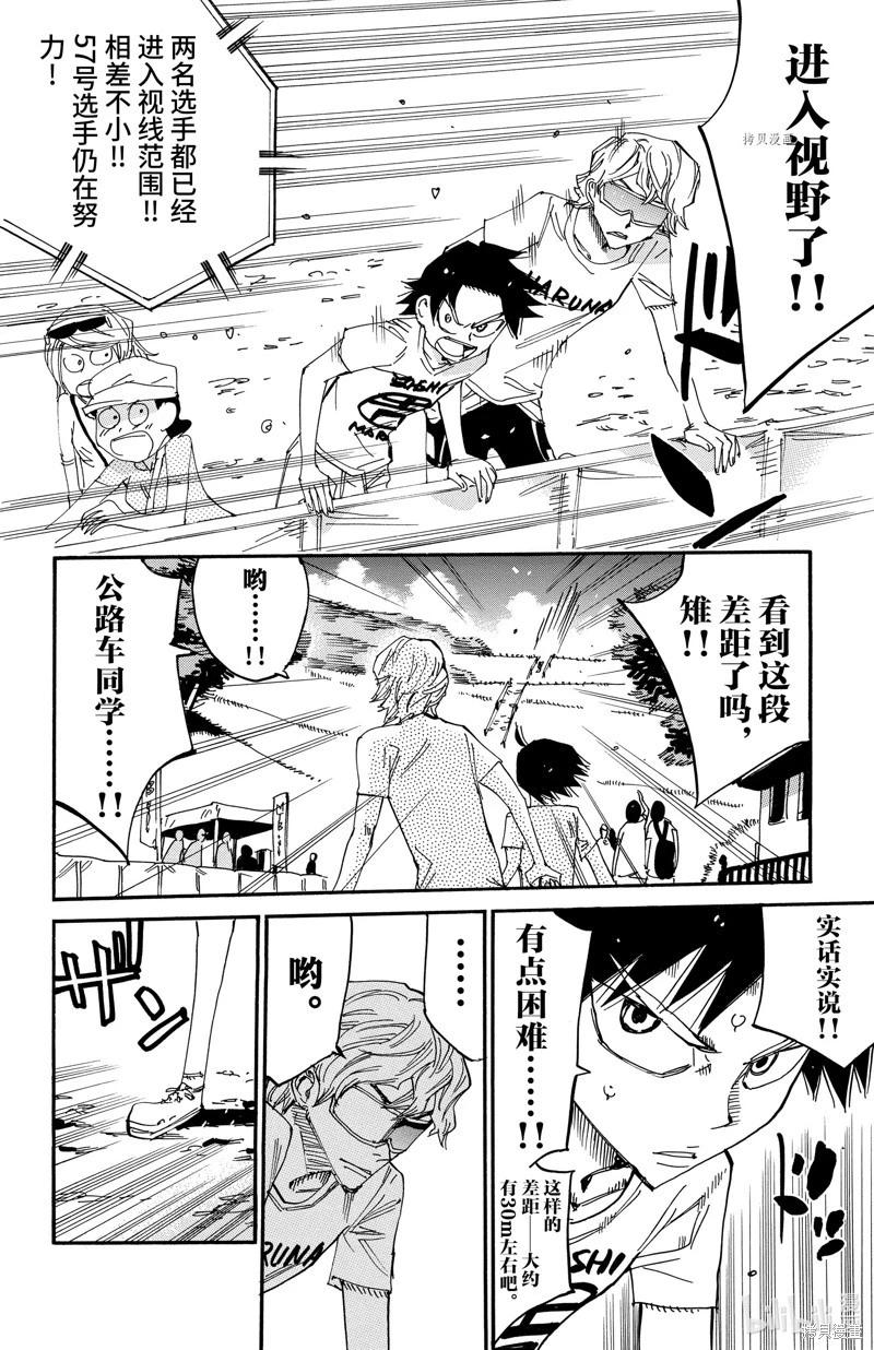 第598话17
