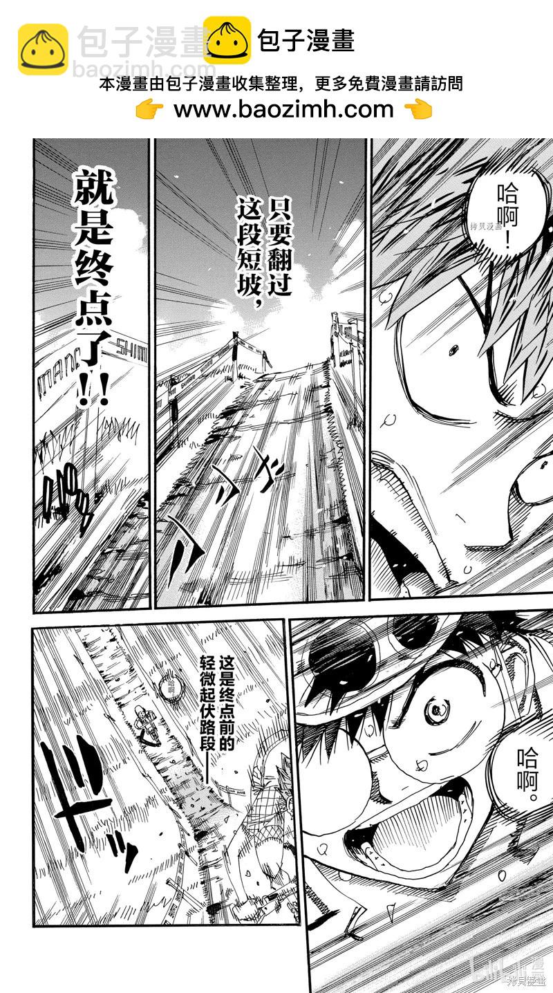 第599话1