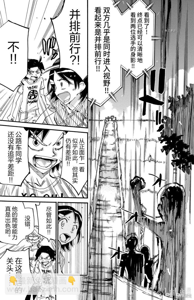 第599话12
