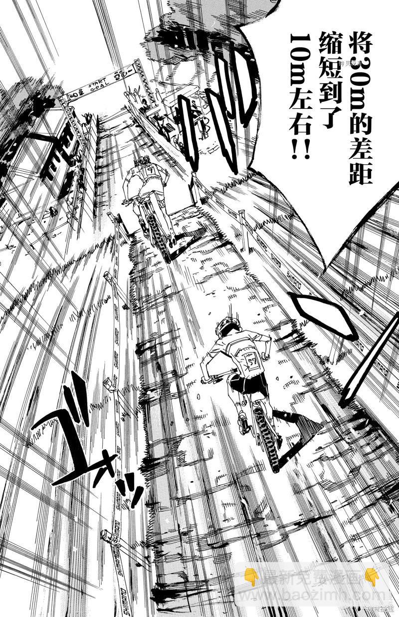 第599话13