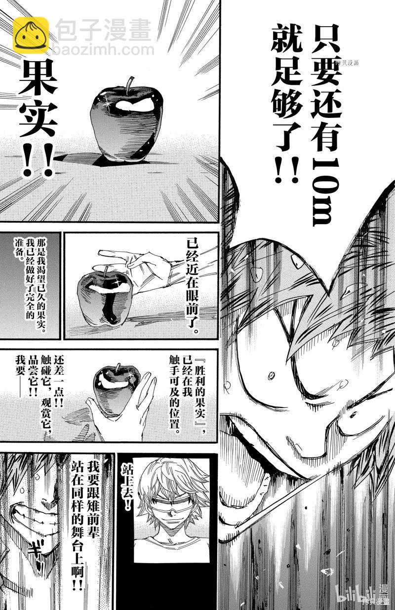第599话16