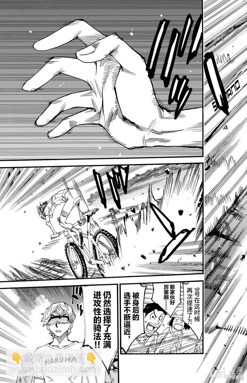 第599话18