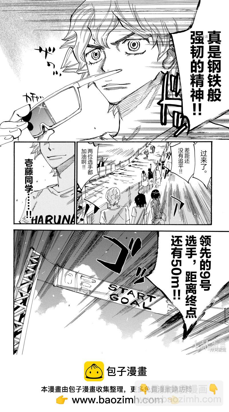 第599话19