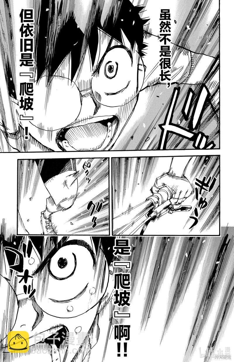 第599话2