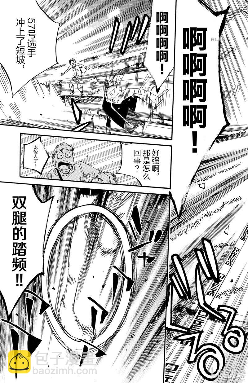 第599话6
