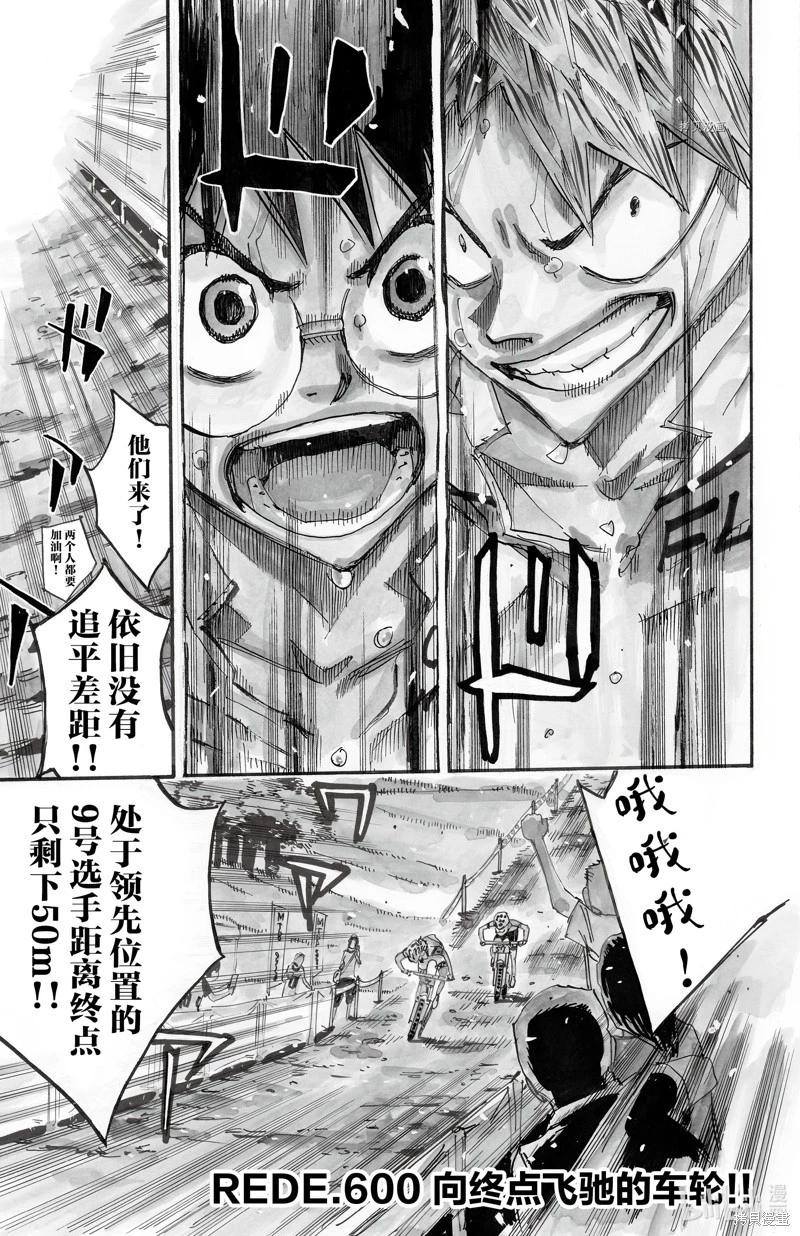 第600话0
