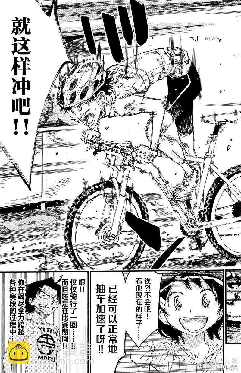 第600话16