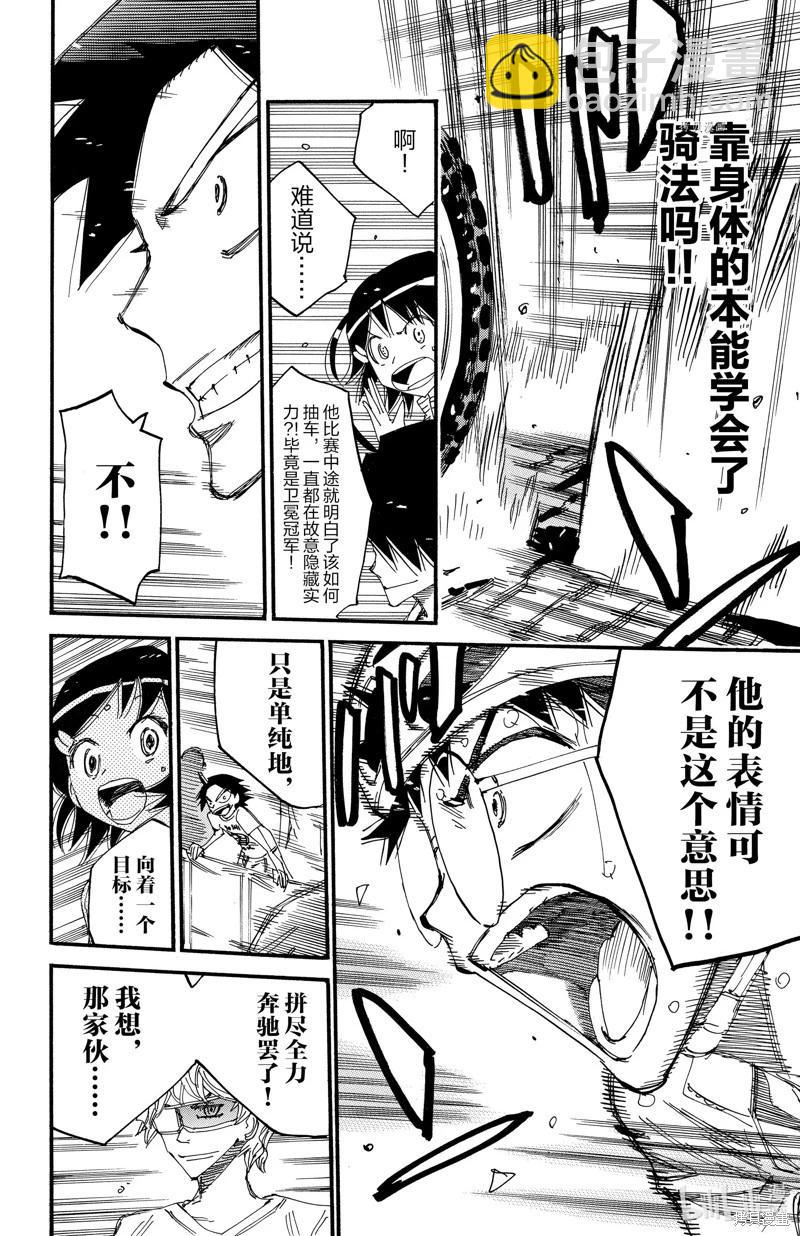 第600话17