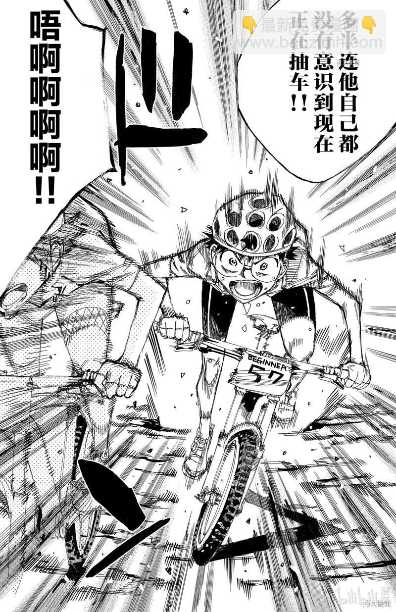 第600话18