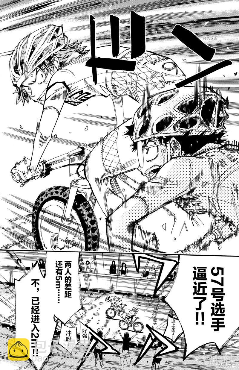第600话19