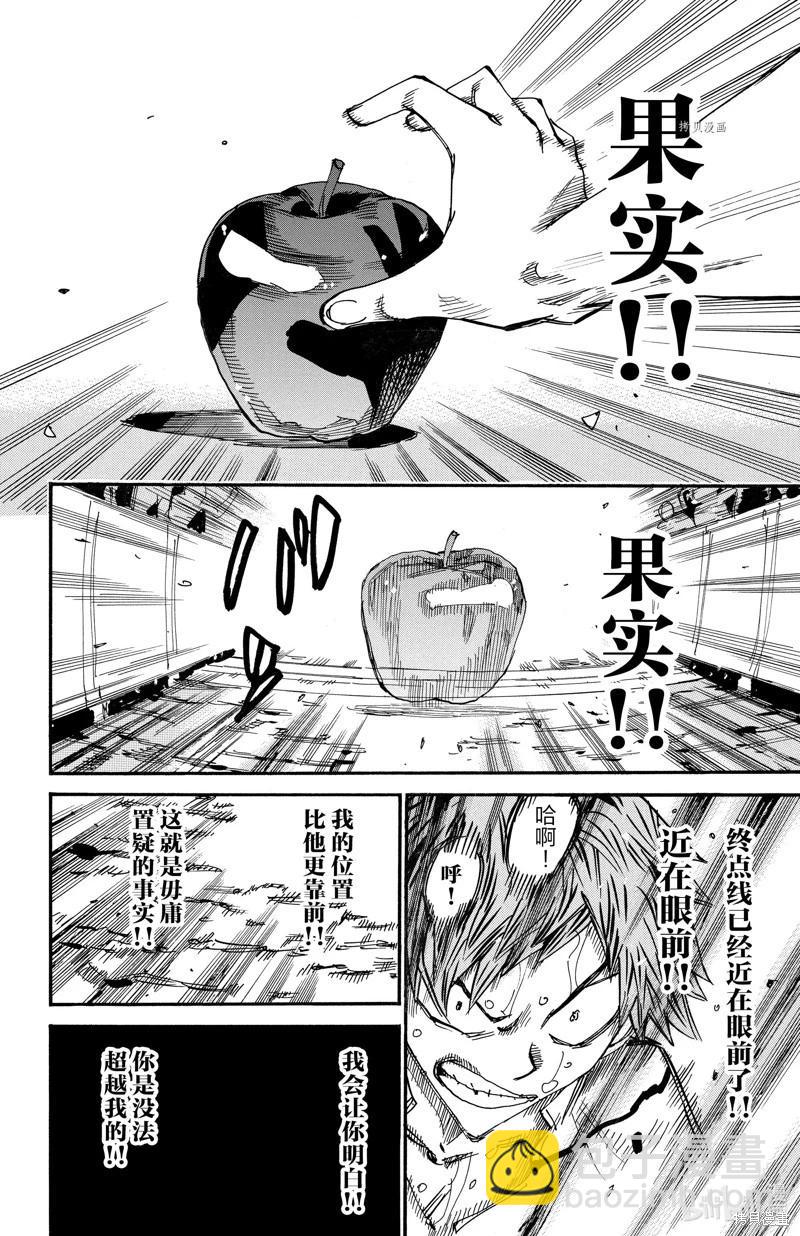 第600话21