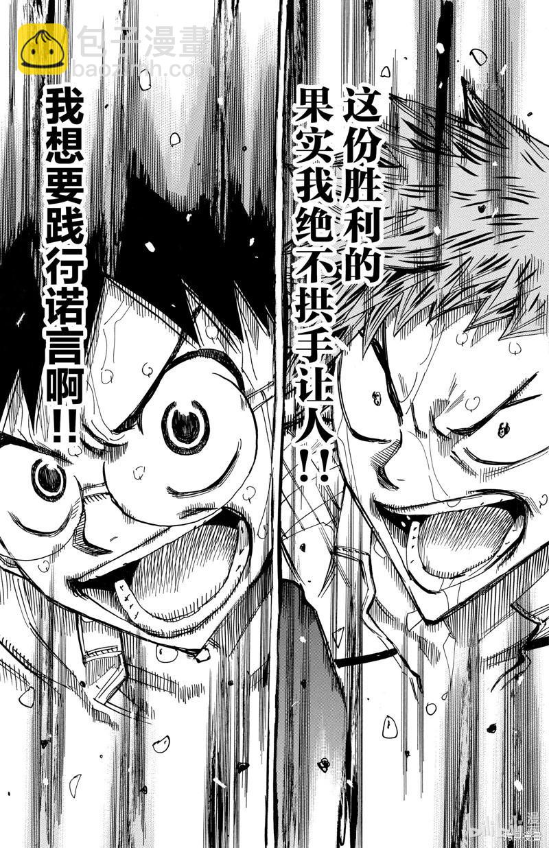第600话22