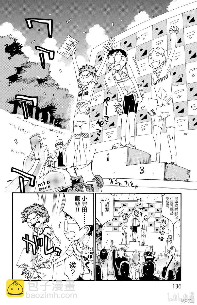 第601话17