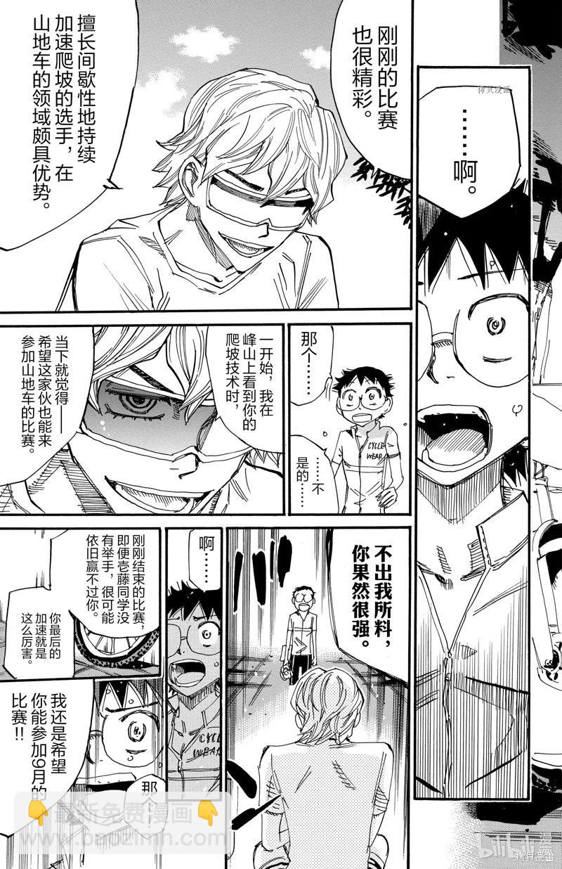 第602话11