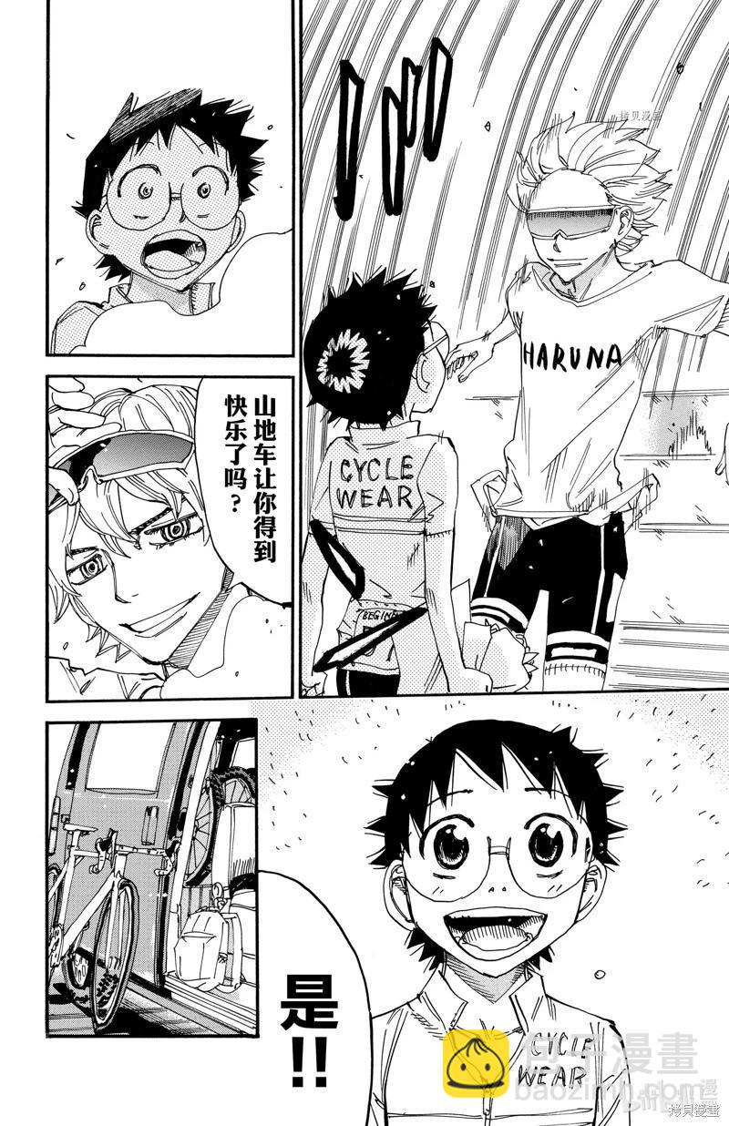 第602话16
