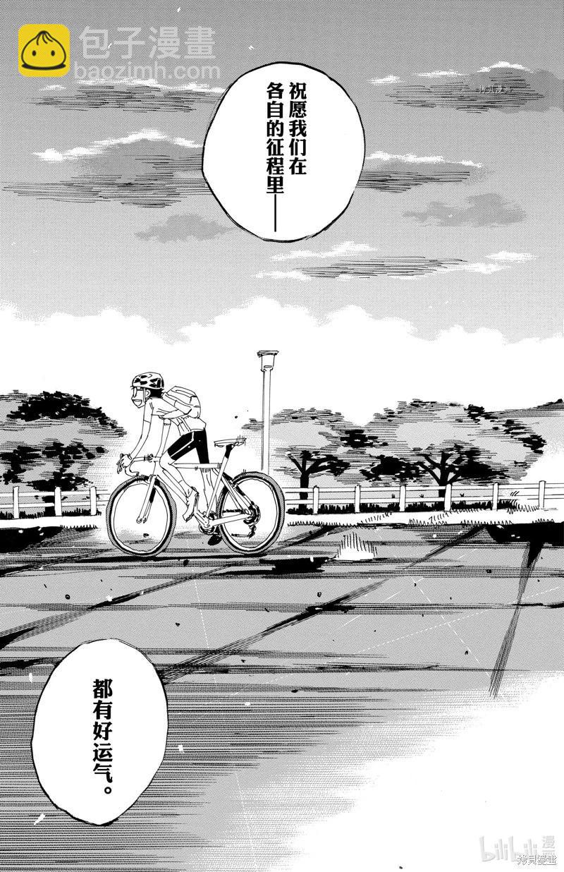 第602话19