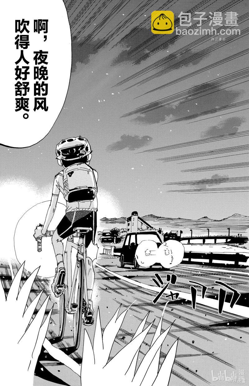 第602话21