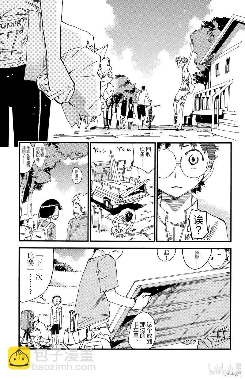 第602话3
