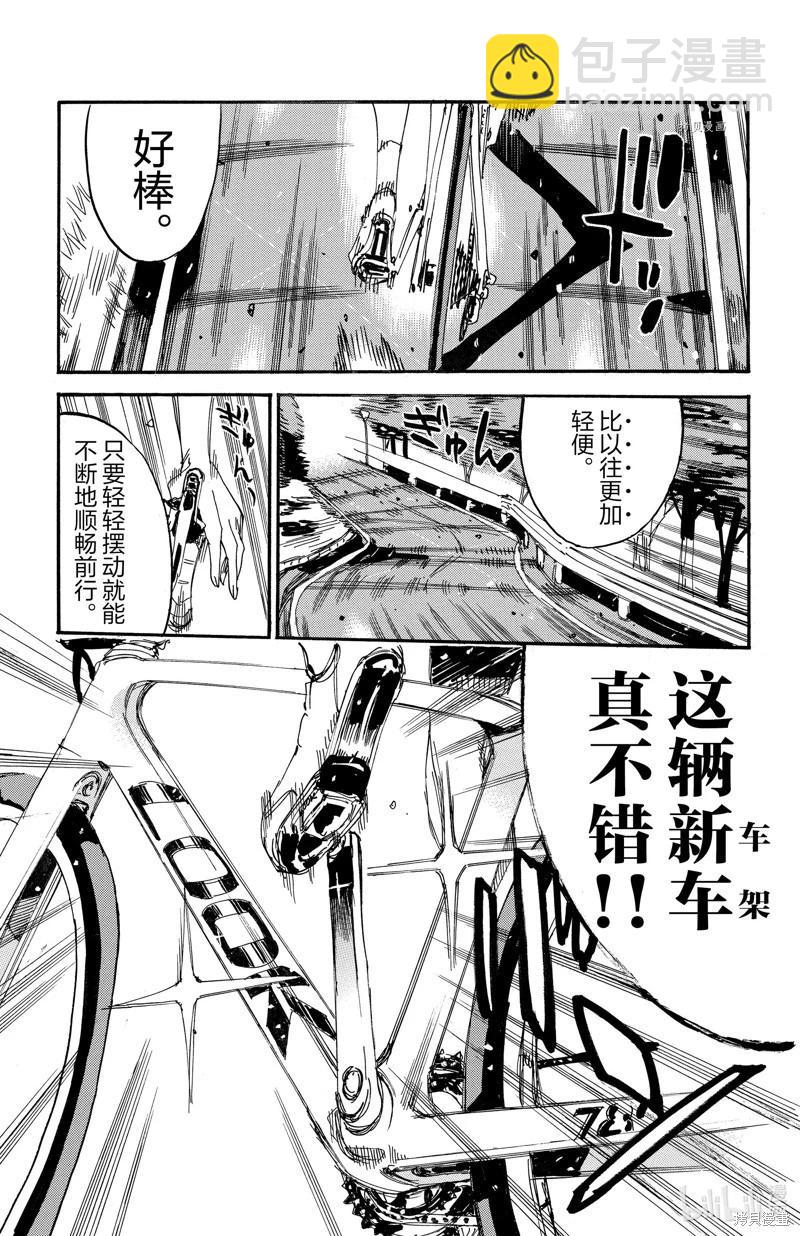 第603话14