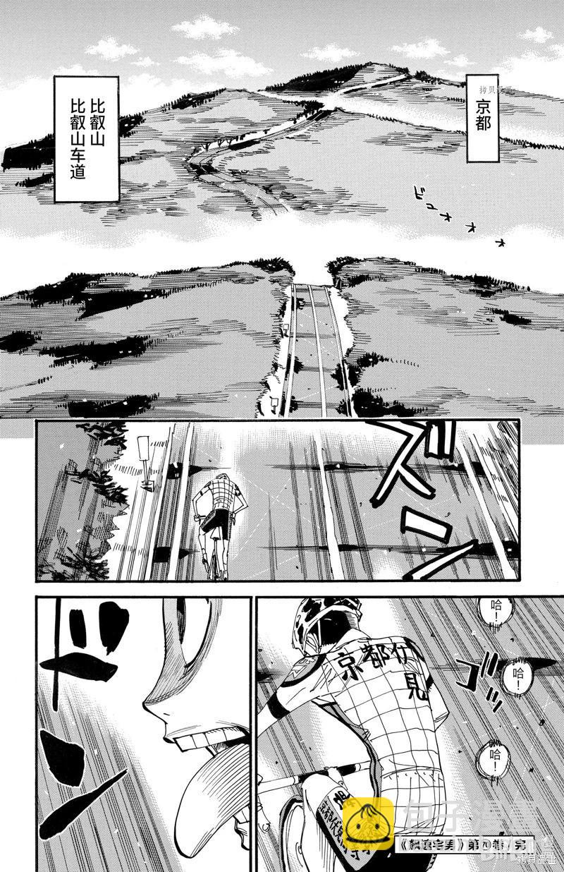 第603话19
