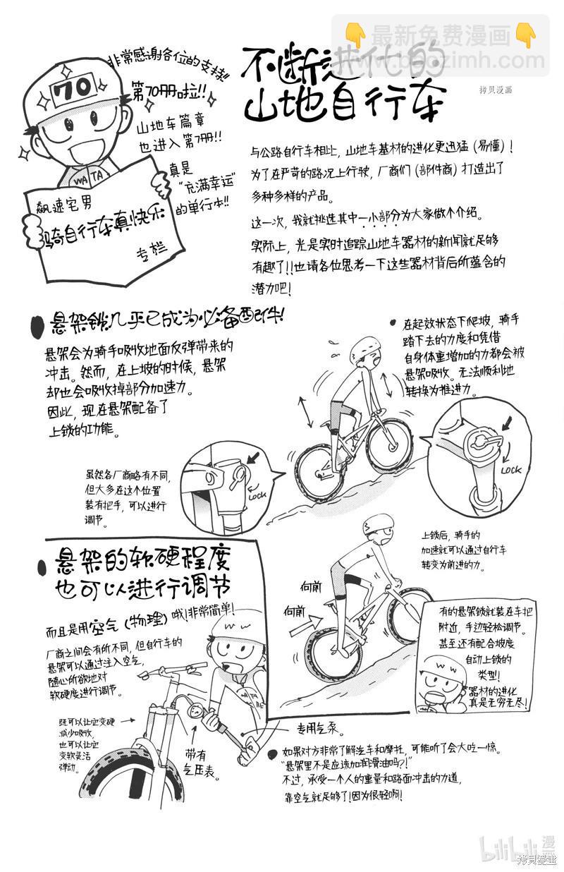第603话20