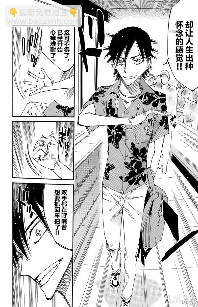 第603话5